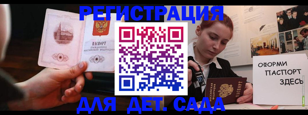 где прописаться в Лагани