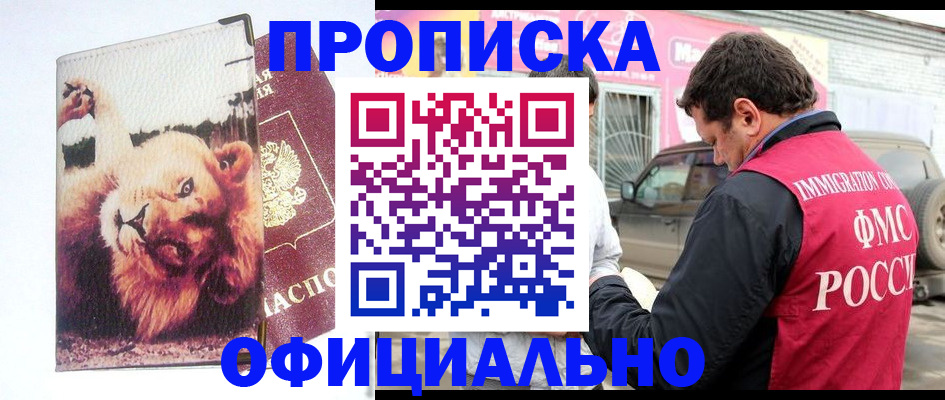 регистрация для дет. сада в Лагани